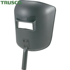 TRUSCO(トラスコ) 溶接面 プラスチック製 手持ちタイプ (1個) TPW-T｜工具ランドヤフーショップ