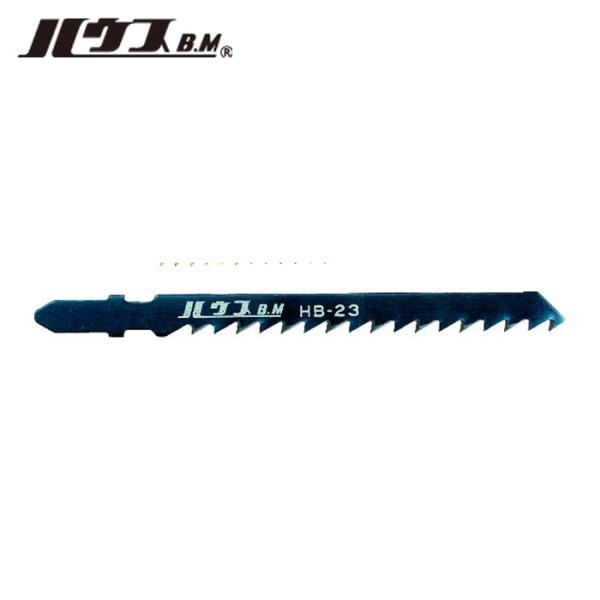 ハウスB.M HB-23 電子ジグソー替刃 5枚入 木工厚板用 6山 (1Pk)