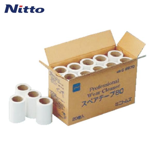 ニトムズ ウェアクリーナー80スペア (20巻入) (1箱) C2970
