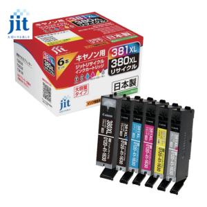 キヤノン（Canon） キャノン 純正 インクタンク BCI-325PGBK2P