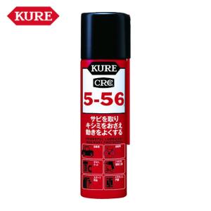 KURE クレ 呉工業 クレ556 多用途・多機能防錆・潤滑剤 5-56 70ml (1本) 品番：NO2001