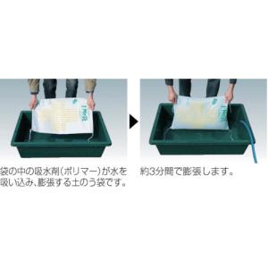 丸和ケミカル 吸水土のう 土No袋 ロング (...の詳細画像1