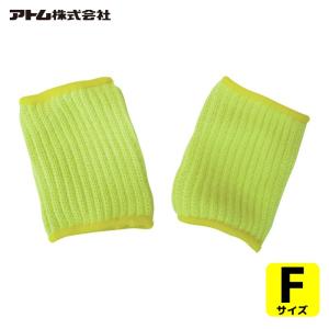 アトム ケブラー 7G腕カバー ショート (1双) 品番：HG-111