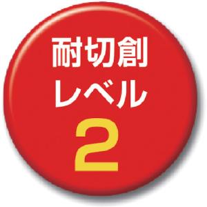 アトム ATOM ケブラー(R)SD 15G手...の詳細画像1