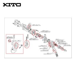 キトー L2BA008-92231 キトーレバー...の商品画像