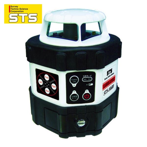 STS 回転レーザレベル STS-H600（三脚付） (1S) 品番：STS-H600