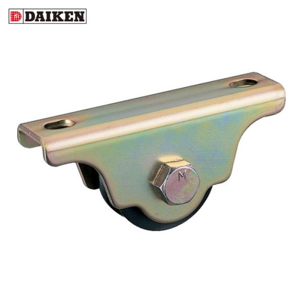 ダイケン DAIKEN 鋼板枠重量戸車 車径Φ80 (1個) F-80