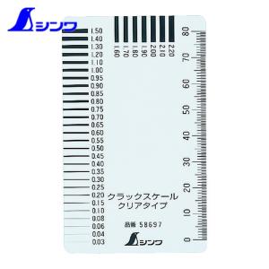シンワ クラックスケール クリアタイプ 58697 : 今戸屋建材ヤフー店
