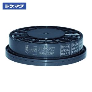 メカニカルフィルタ N3（#11090） 1個 重松製作所 防じん区分3 取替え