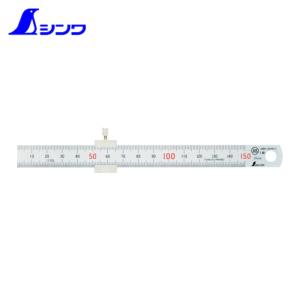 シンワ測定 直尺150mmストッパー付 (1本) 76751