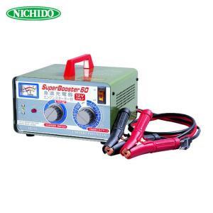 日動工業 NICHIDO ANB-1248V2 全自動充電器 全自動バッテリー