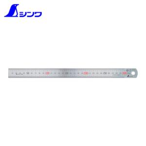 シンワ測定 直尺ステン 300mm JIS 物差し ものさし 定規 (1本) 14028