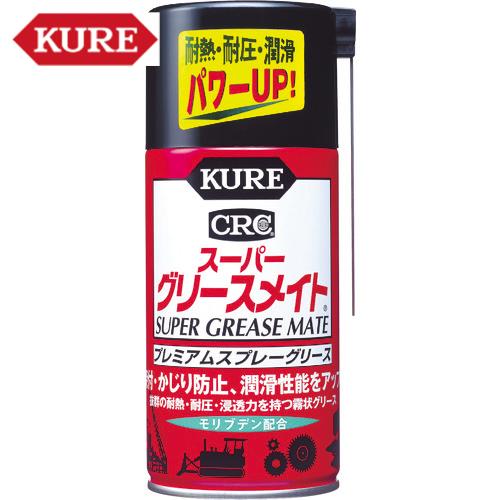 KURE プレミアムスプレーグリース スーパーグリースメイト 300ml (1本) 品番：NO105...