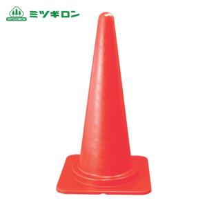 ミツギロン やわらかコーン 380×700 CN-11-R (1本) 品番：YC-R