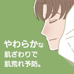 クレシア EFハンドタオル ソフトタイプ200...の詳細画像3
