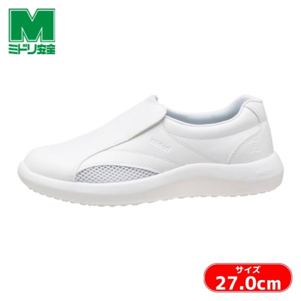 ミドリ安全 メディカルエレパススプリングジョイ CSS-700Si 静電 ホワイト 27.0 (1足...