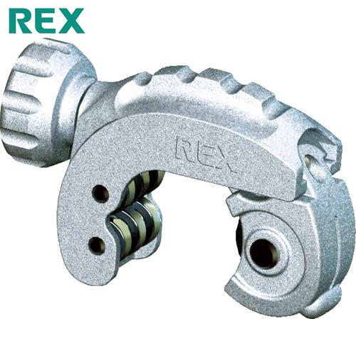 REX(レッキス) RBチューブカッター RB N28 (1個) 品番：427128