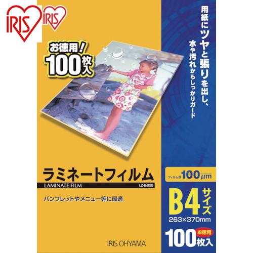 アイリスオーヤマ 539388 ラミネートフィルム B4サイズ 100枚入 100μ (1パック) ...