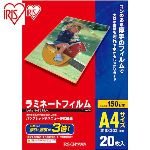 アイリスオーヤマ 539405 ラミネートフィルム A4サイズ 20枚入 150μ (1パック) 品...