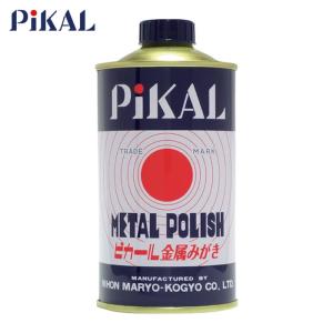 PiKAL ピカール ピカール金属磨き コンパウンド ピカール液 研磨剤