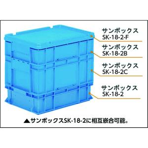 サンコー 三甲 ボックス型コンテナー 2011...の詳細画像1