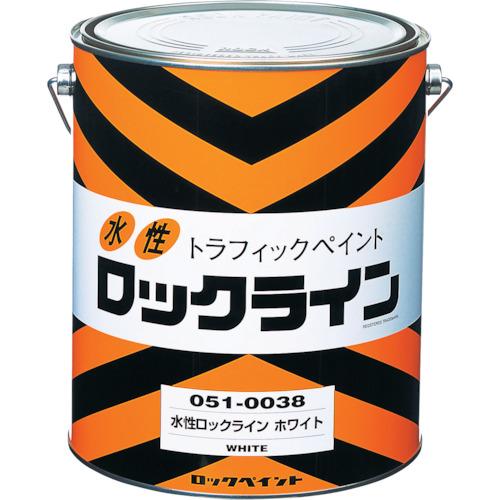 ロック 水性ロックライン ムエンエロー 3L (1缶) 品番：051-0040 02