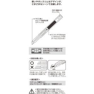 オルファ OLFA カッターナイフ リミテッド...の詳細画像1