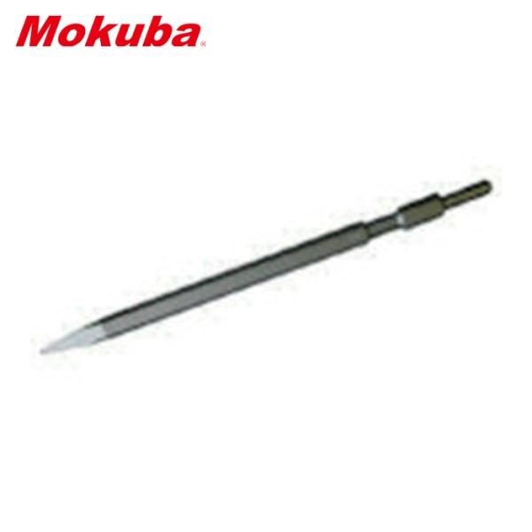 モクバ印 小山刃物 B1-360 ブルポイント8500N用 17HX360mm (1本)