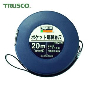 ヤマヨ測定機 VC20 シルバーカスタム 20m 巻尺 巻き尺 テープメジャー