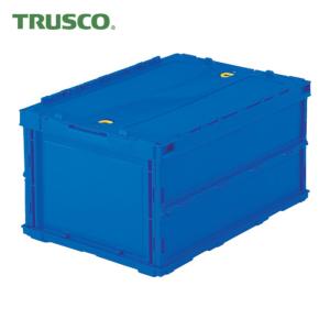 トラスコ TRUSCO オリコン 薄型折りたたみコンテナ 40L ロックフタ付 ダークブルー ダークブルー (1個) 品番：TR-C40B DB