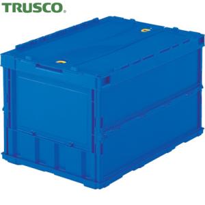 TRUSCO(トラスコ) 薄型折りたたみコンテナ 50Lロックフタ付 ダークブルー (1個) TR-C50B DB