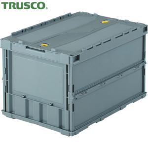 TRUSCO(トラスコ) 薄型折りたたみコンテナ 50Lロックフタ付 グレー (1個) TR-C50B GY
