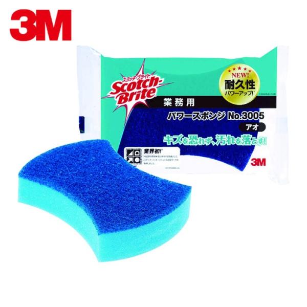 3M スリーエム スコッチ・ブライト パワースポンジ No.3005 ブルー (1個) 3005 B...