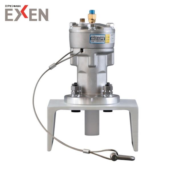 エクセン EXEN リレーノッカー ダイレクトタイプ RKD40PB (1台) 品番：RKD40PB