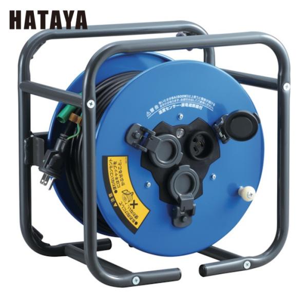 ハタヤ DBN-30KBF 段積みフラットリール (1台)