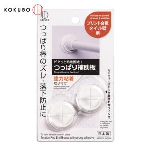 小久保工業所 KOKUBO つっぱり補助板 強力粘着 (1Pk) KM-334