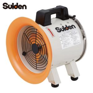スイデン SJF-250RS-1 送風機(軸流ファンブロワ)ハネ250mm 単相100V (1台)