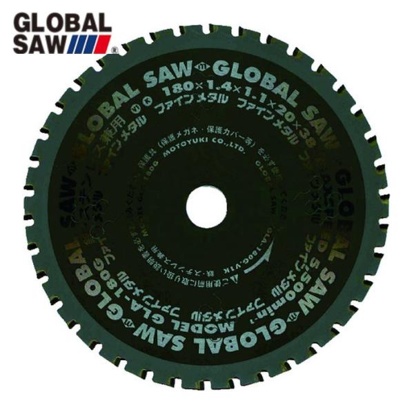 モトユキ GLA-100G 鉄・ステンレス兼用 (1枚)