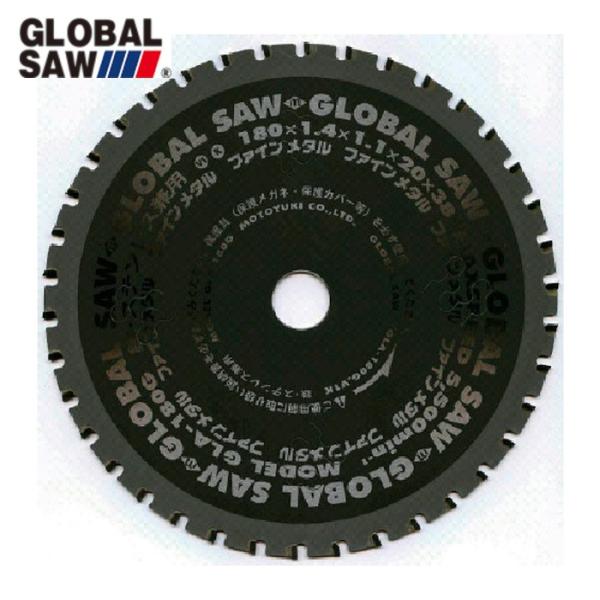 モトユキ GLA-125G 鉄・ステンレス兼用 (1枚)