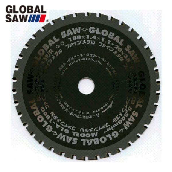 モトユキ GLA-160G 鉄・ステンレス兼用 (1枚)