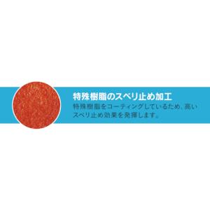 ショーワグローブ 腕カバー付手袋 No645腕...の詳細画像2