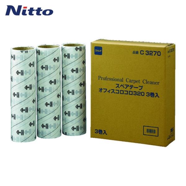ニトムズ オフィスコロコロスペアテープ320mm (3巻入) (1箱) C3270