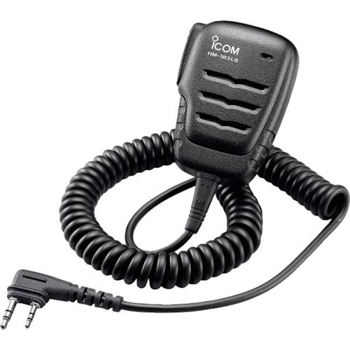 アイコム 防水小型スピーカーマイクロホン (1台) 品番：HM-183LS