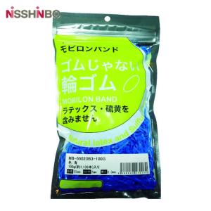 日清紡 ゴムじゃない輪ゴム モビロンバンド55×2×0.3青/100G (1135本入) (1袋) MB-55023B3-100G