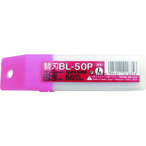 エヌティー NT カッター替刃 刃厚0.45mm (1Pk) 品番：BL-50P