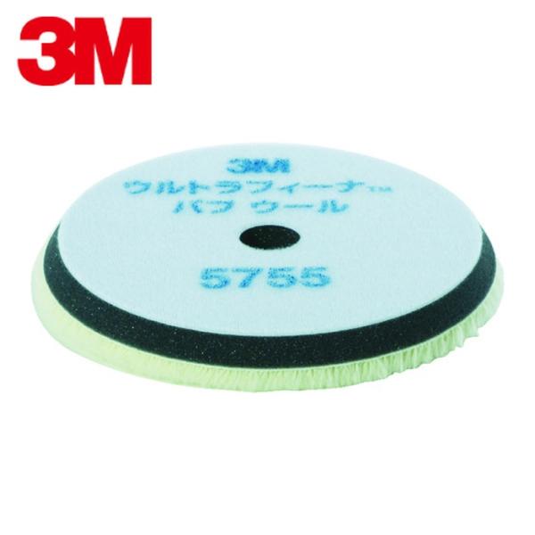 3M スリーエム ウルトラフィーナ バフ ウール 5755 外径160mm （2枚入） (1袋) 品...