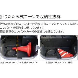 リーレックス Reelex BRMS-5027...の詳細画像1