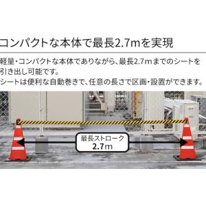 リーレックス Reelex BRMS-5027...の詳細画像2