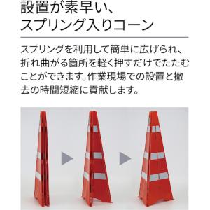 リーレックス Reelex BRMS-5027...の詳細画像3