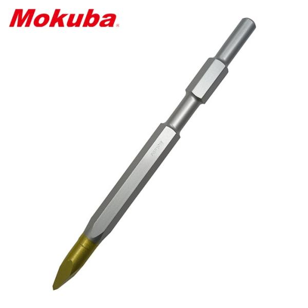 モクバ印 小山刃物 B-32-21HX320 B-32 ハイス付ブルポイント 21H×320 (1本...